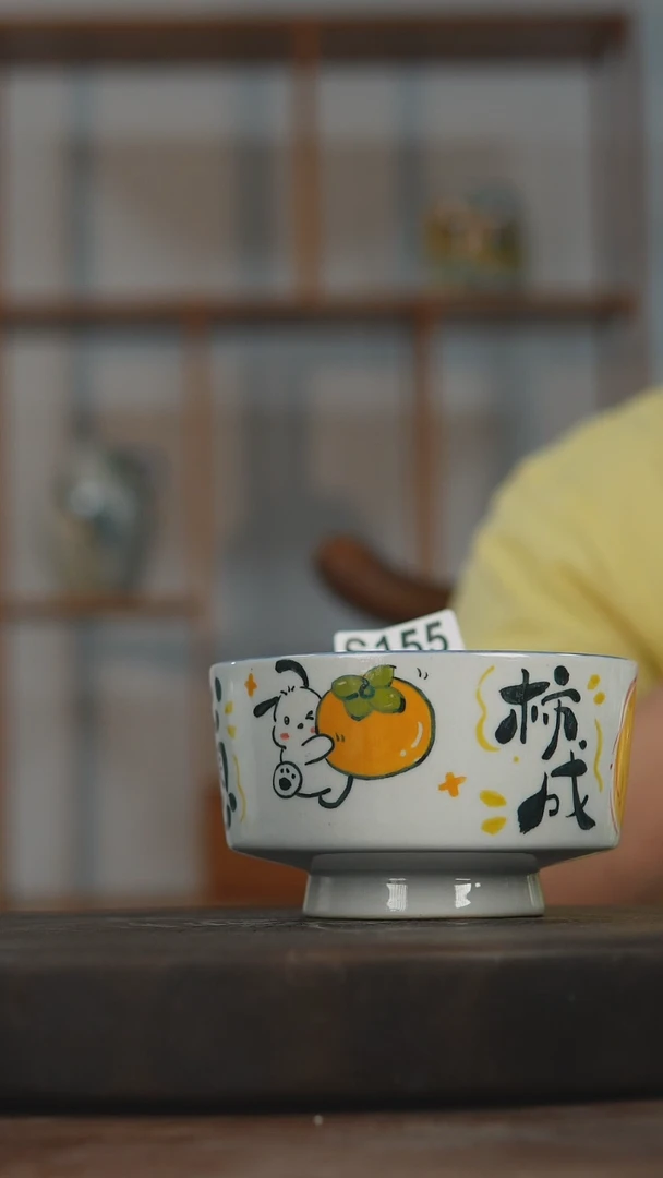 杯子155老陶泥高脚碗