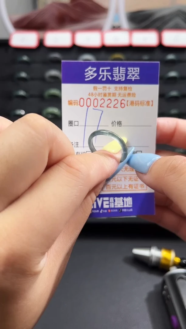 未镶嵌戒圈翡翠天然A货翡翠戒圈