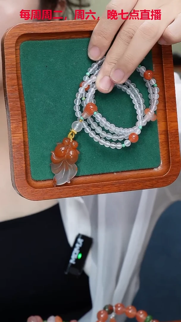 未镶嵌吊坠玛瑙/玉髓吊坠