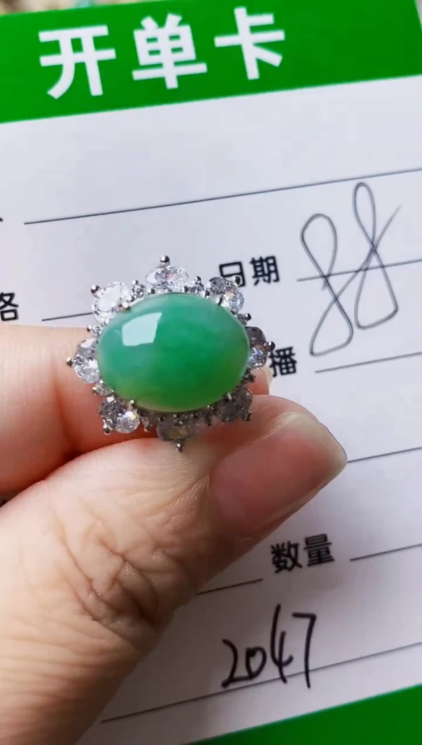 银S925镶嵌戒指翡翠2047