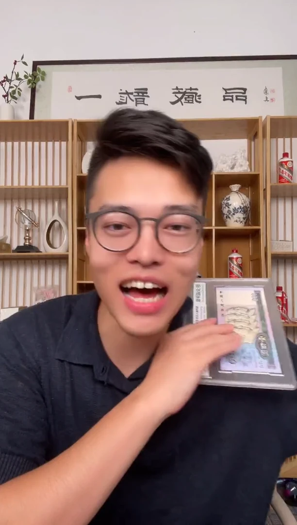 带评级鉴定-四版币金粉中国魂单张不挑