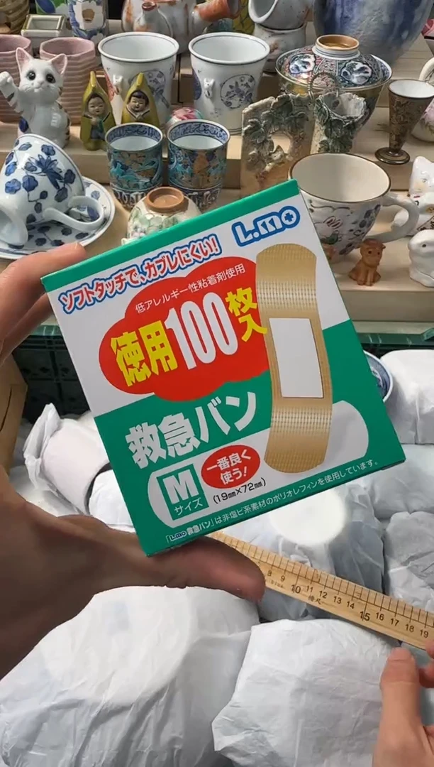 【闪购商品】瓷片AAAAAAAAAAAAAAA