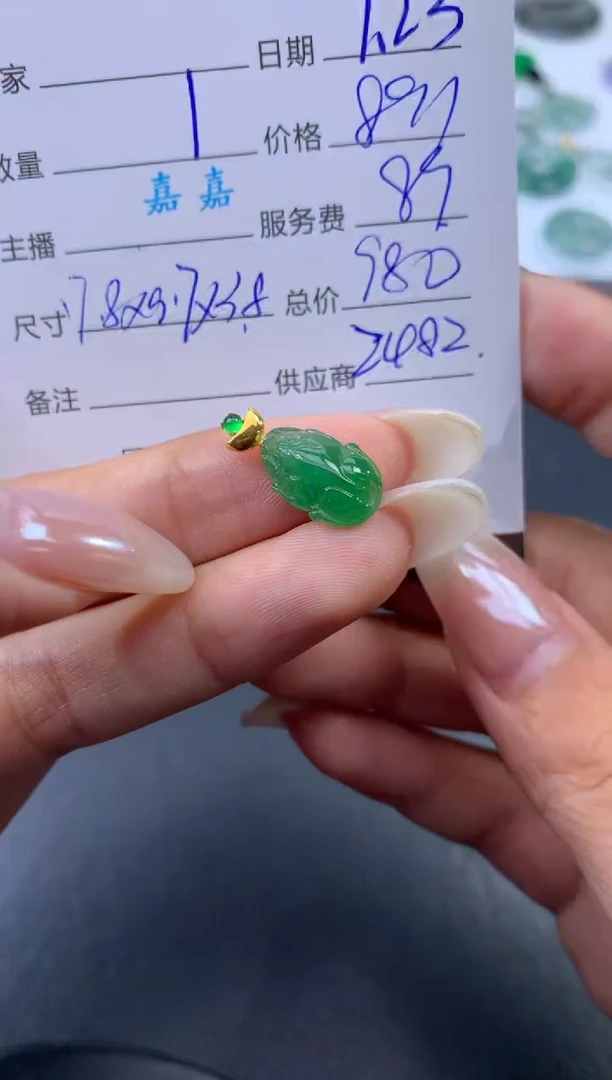 未镶嵌挂件翡翠哈轩 吊坠1