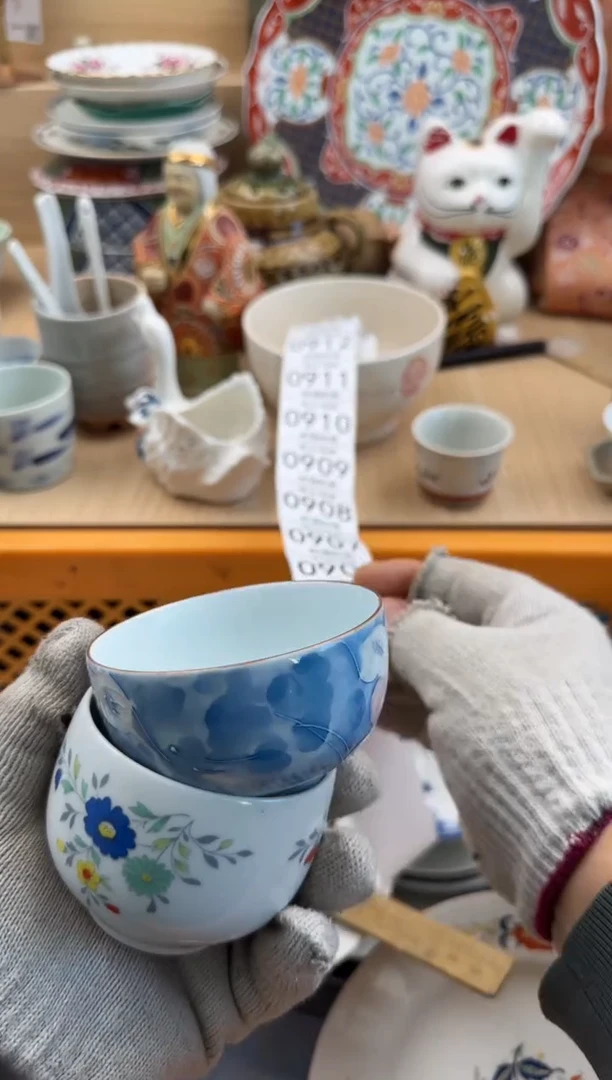 905默认微瑕，满20元包邮