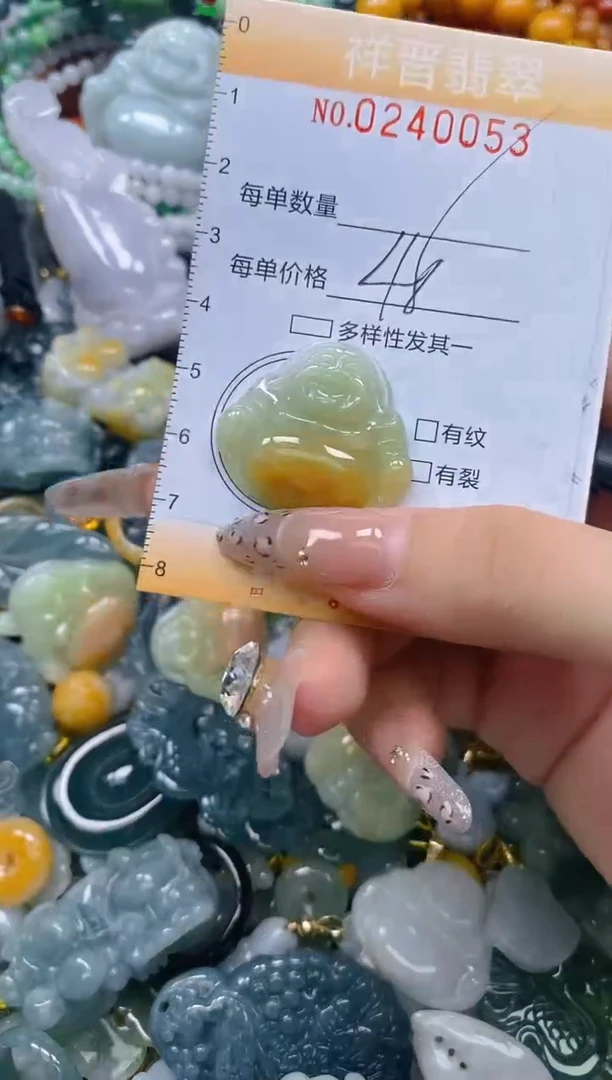 颈饰未镶嵌翡翠闪购0240053