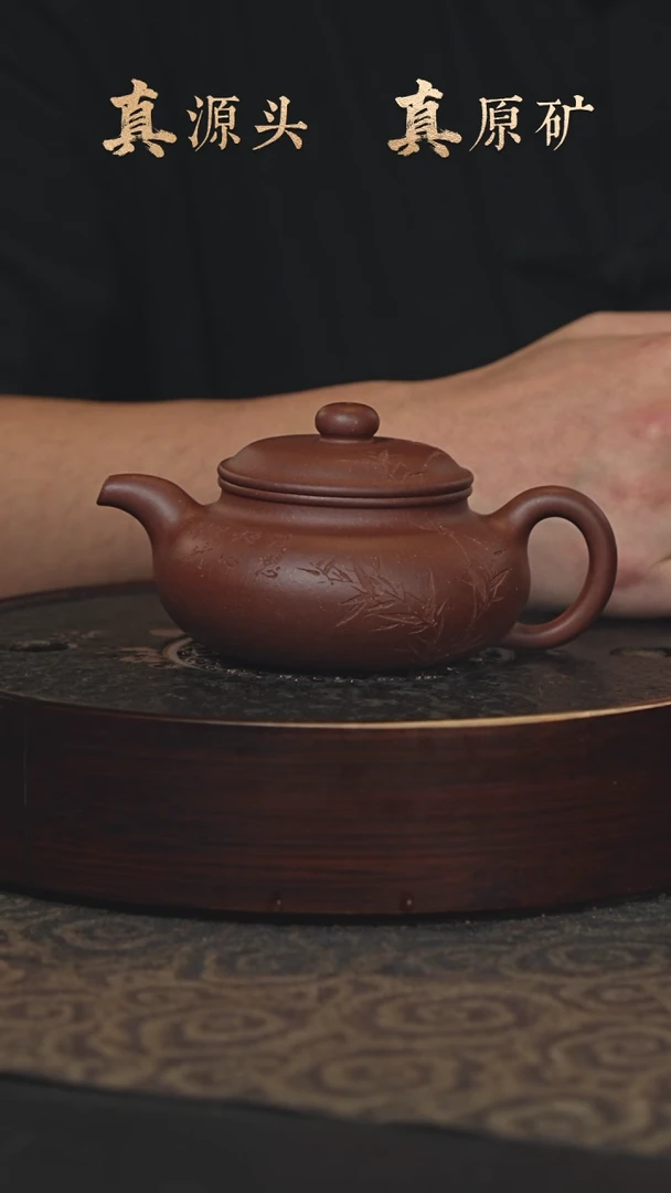 【闪购商品】紫砂茶壶18a33底槽青寿珍仿古260-270