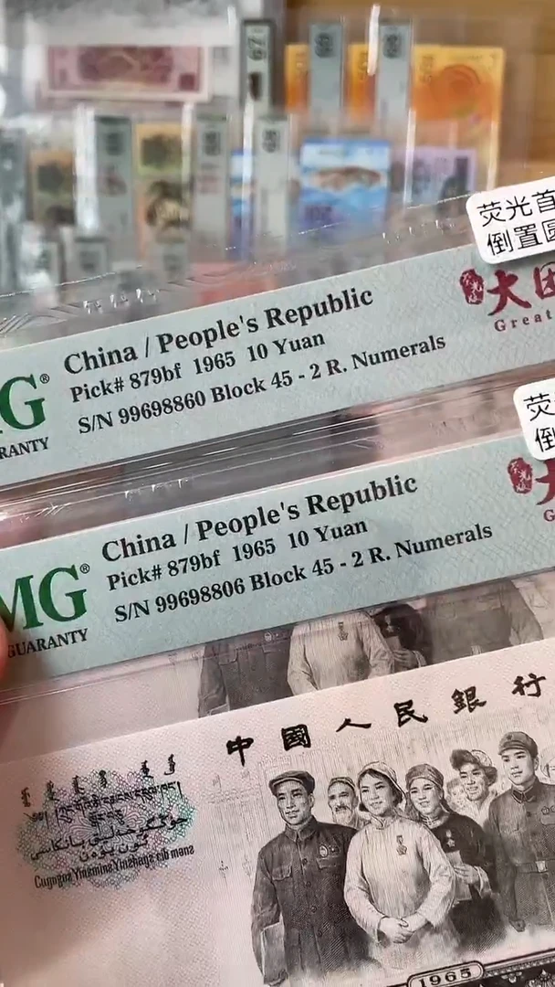 大团结荧光首发冠圆圆号.可挑号