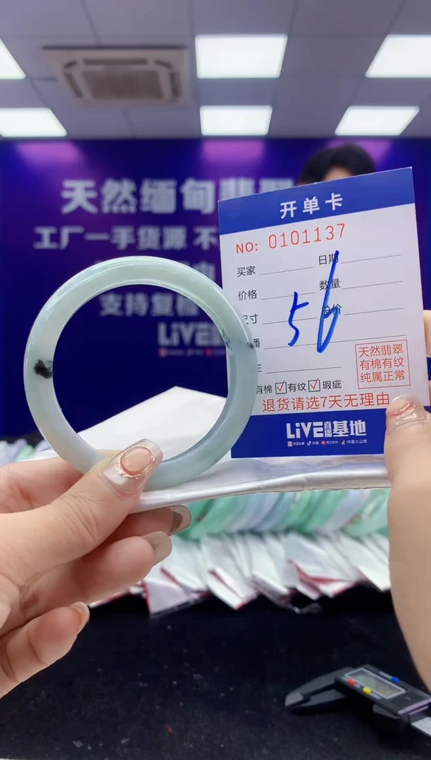 未镶嵌手镯翡翠AAAAAAAAAAAA