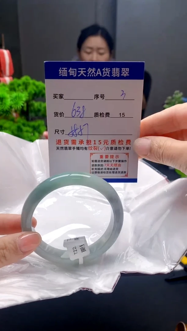 未镶嵌手镯翡翠3缅甸天然A货翡翠需包容瑕疵，介意慎拍