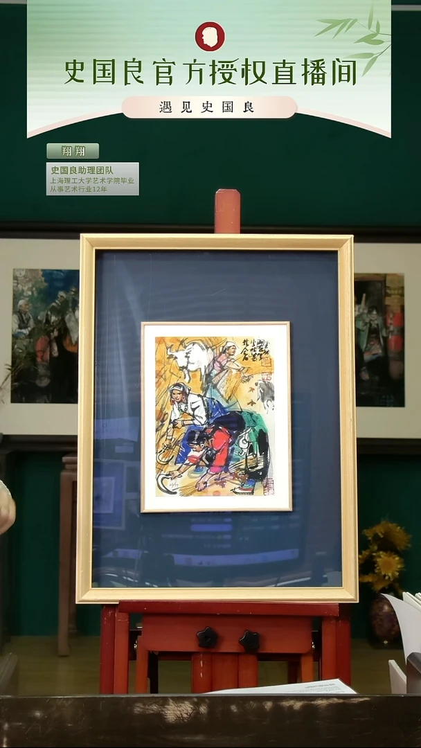绘画史老师《金秋图》原章版画