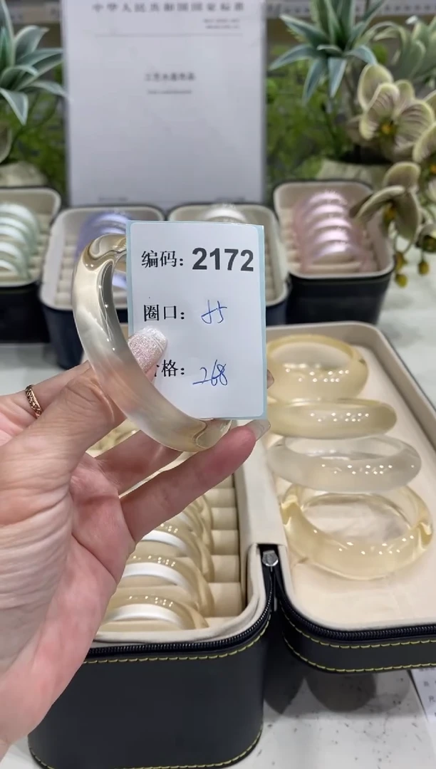 非金属无编码2172