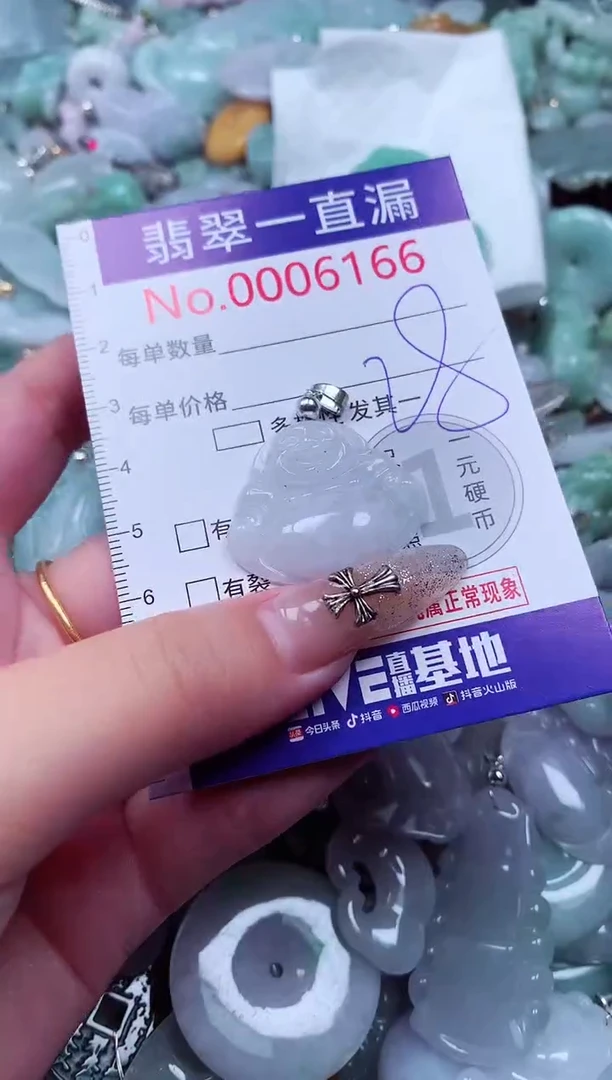 吊坠(不含链)未镶嵌翡翠6166