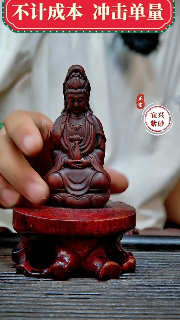 宜兴紫砂茶宠摆件