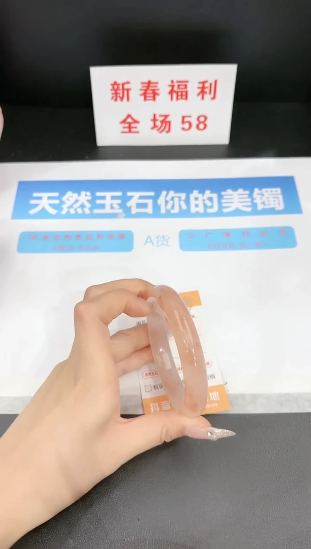 【闪购商品】石英质玉手镯未镶嵌115