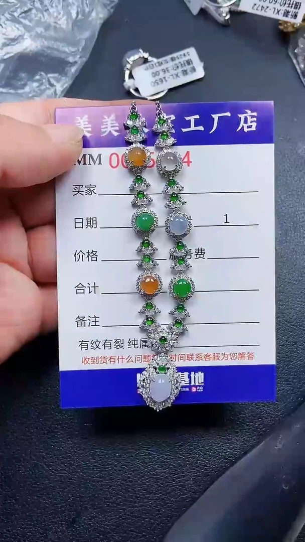颈饰银S925镶嵌翡翠5584