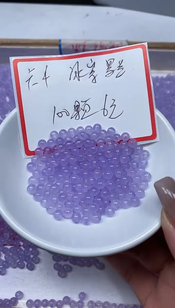 【闪购商品】碧玺散珠未镶嵌B27 冰紫罗兰4mm100个6元