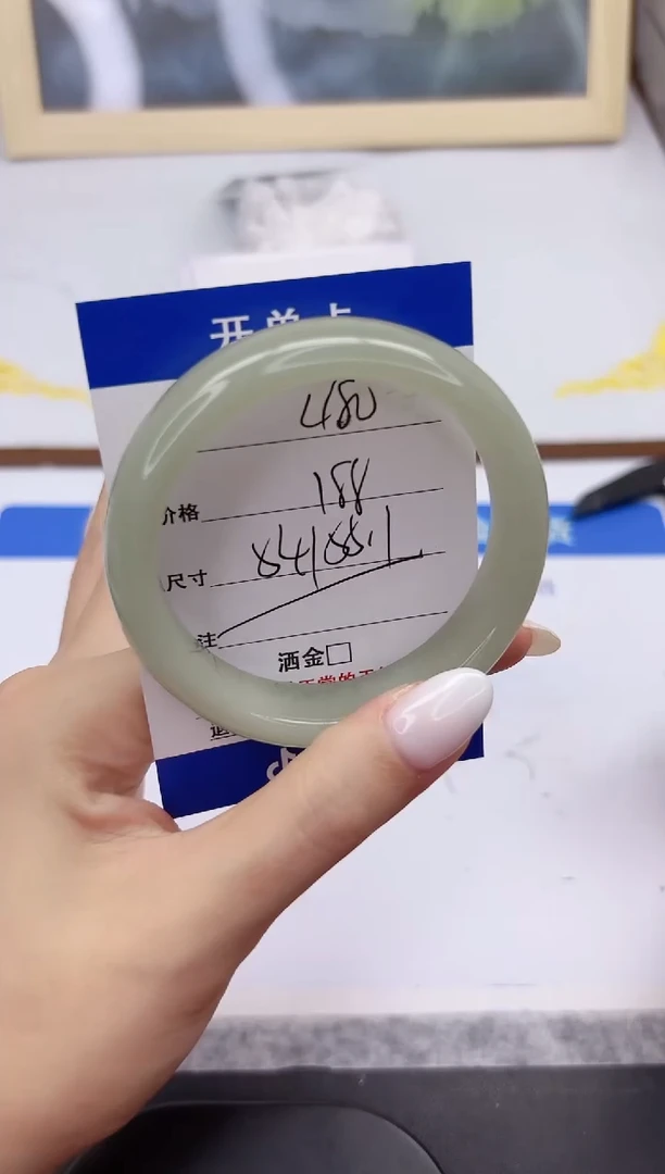 未镶嵌手镯石英质玉L180-55.1