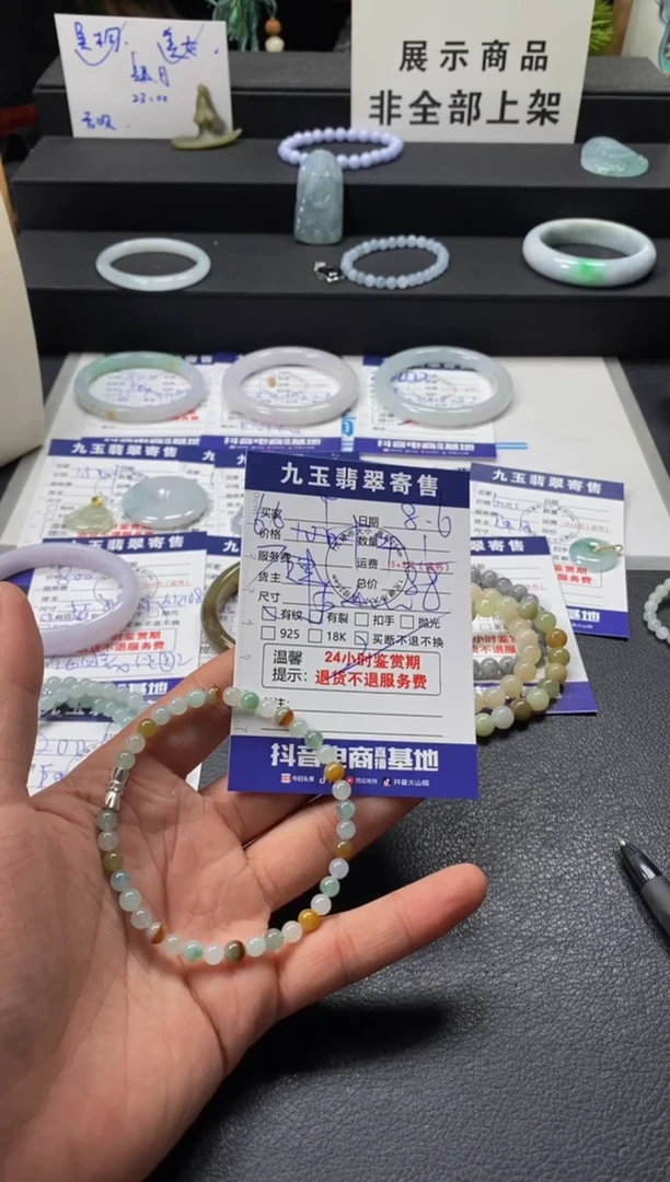 未镶嵌手串翡翠Y买断