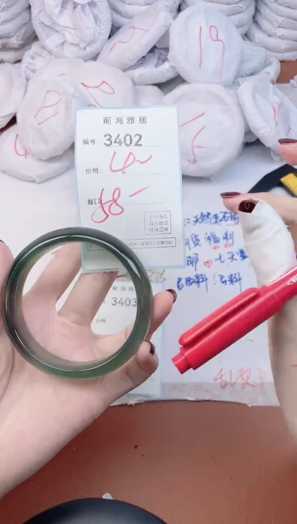 【闪购商品】玛瑙/玉髓手镯未镶嵌3402