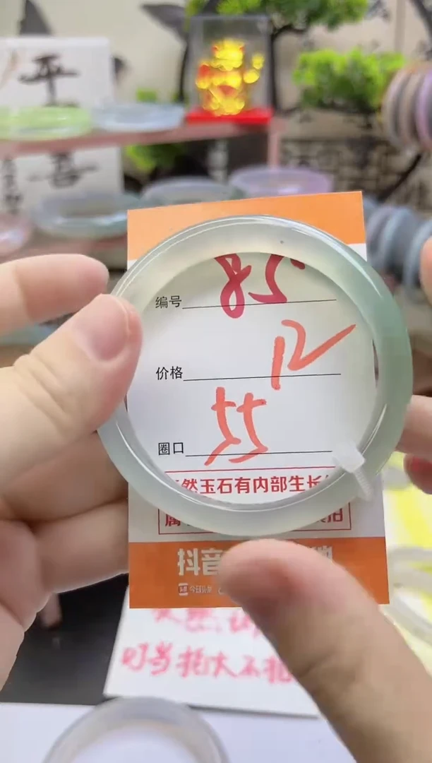 手镯玛瑙/玉髓未镶嵌85