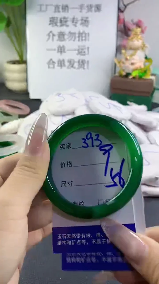 手镯玛瑙/玉髓未镶嵌393