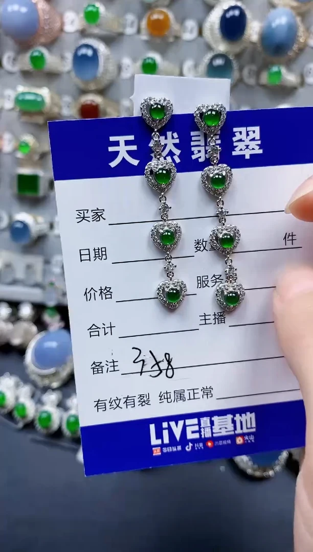 翡翠银S925镶嵌耳饰358