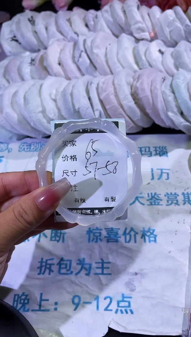 手镯玛瑙/玉髓未镶嵌玛瑙手镯