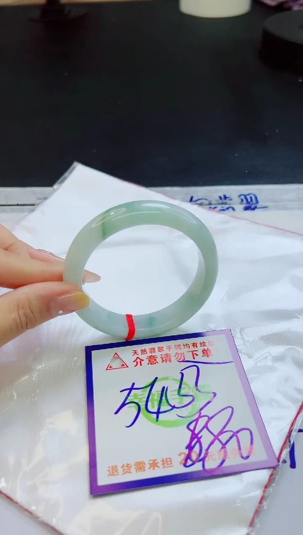 翡翠手镯未镶嵌天然缅甸翡翠A货！A货！A货！A货！A货！