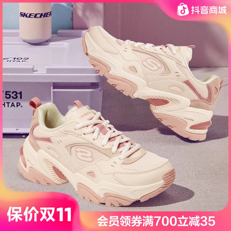 【粉色机甲】斯凯奇时尚老爹鞋秋季女鞋透气增高运动休闲鞋149916