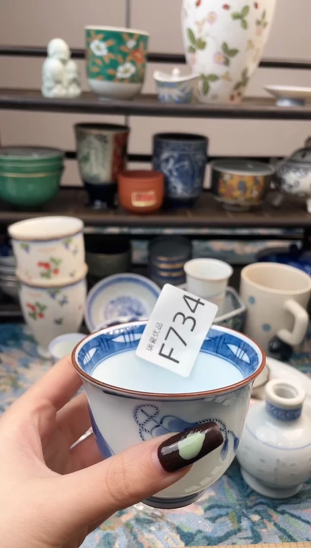 1开**好瑞瓷全场满18包邮F734