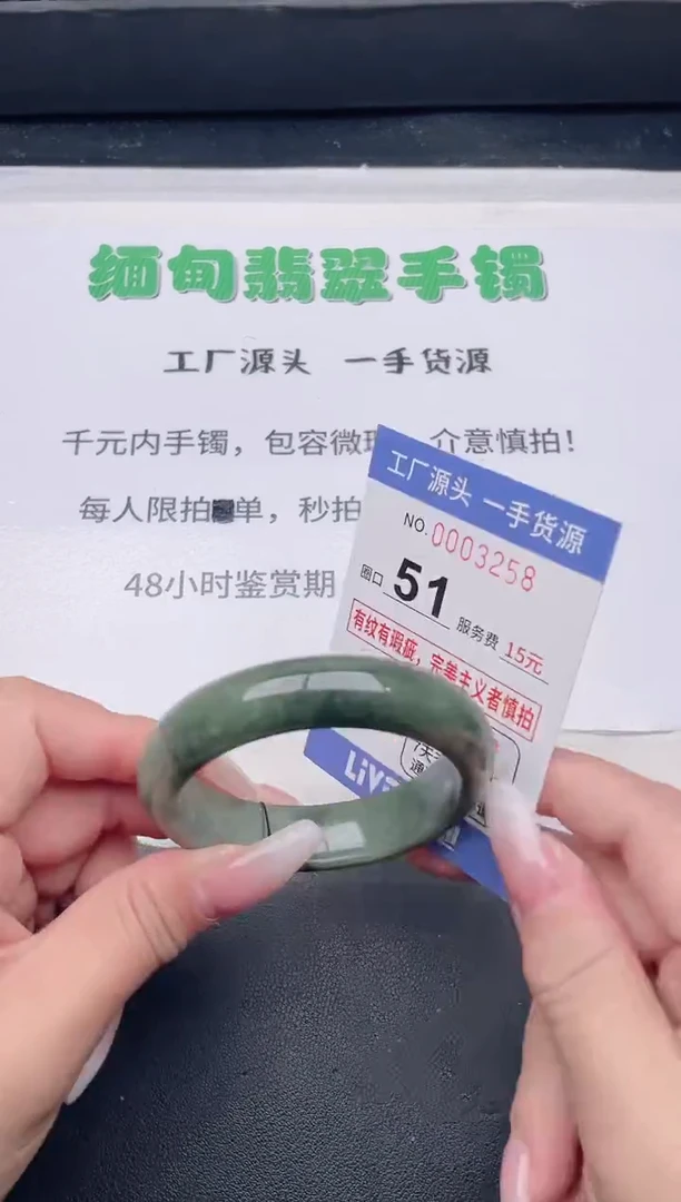 未镶嵌手镯翡翠翡翠手镯未镶嵌