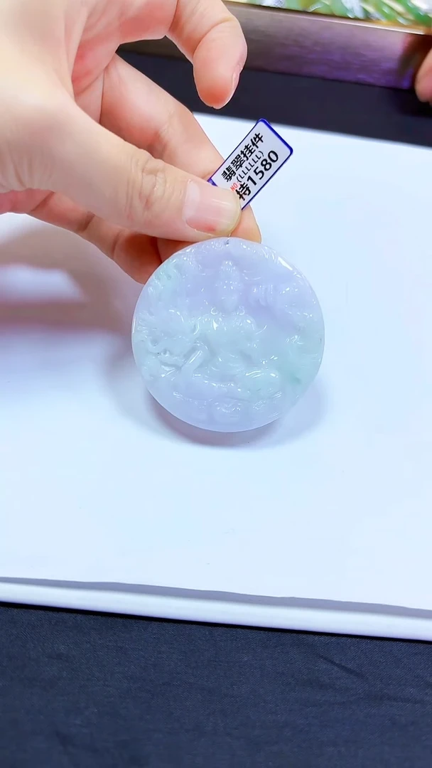 颈饰未镶嵌翡翠挂件