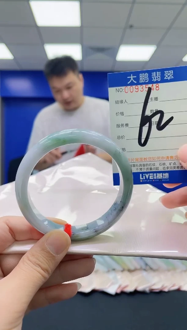 翡翠手镯未镶嵌AAAAAAAAAA