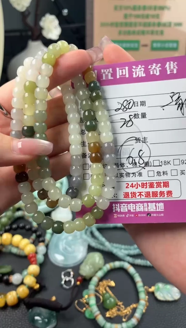 颈饰未镶嵌和田玉我**家00001984