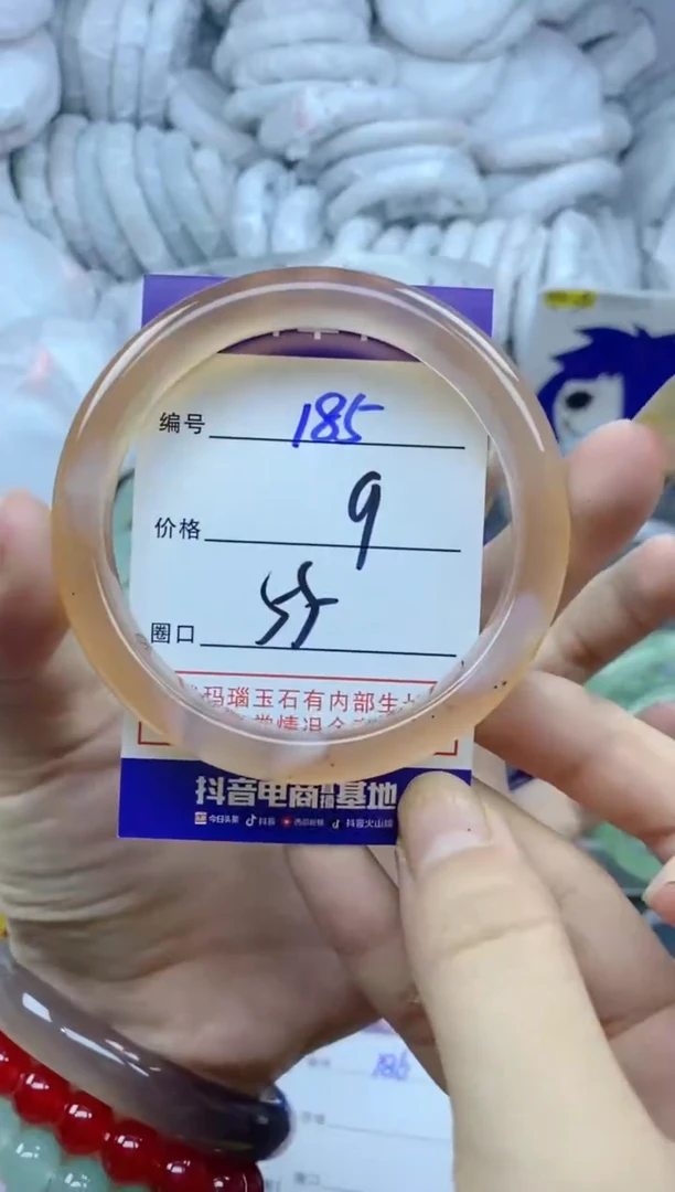手镯玛瑙/玉髓未镶嵌185