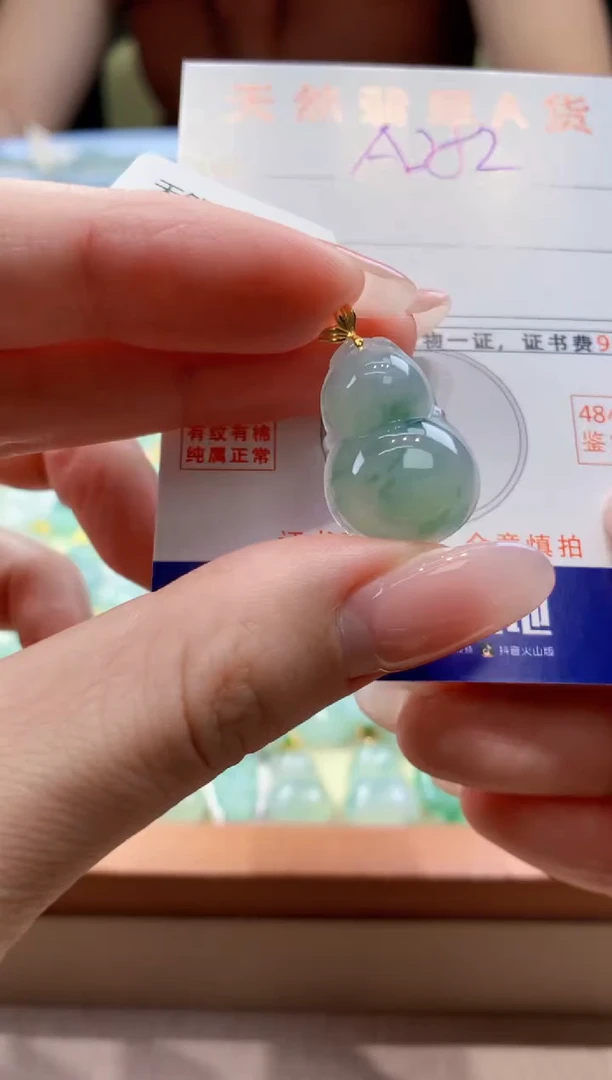 颈饰18K金镶嵌翡翠天然缅甸a货翡翠