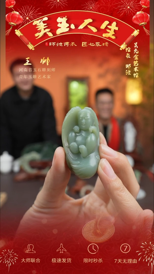 【闪购商品】和田玉吊坠(不含链)未镶嵌小天使