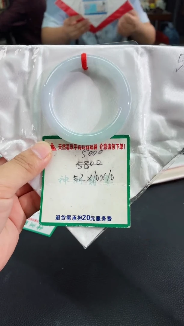 未镶嵌手镯翡翠小*家翡翠手镯