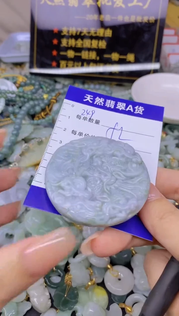 翡翠未镶嵌颈饰天然翡翠A货批量多样性发一件