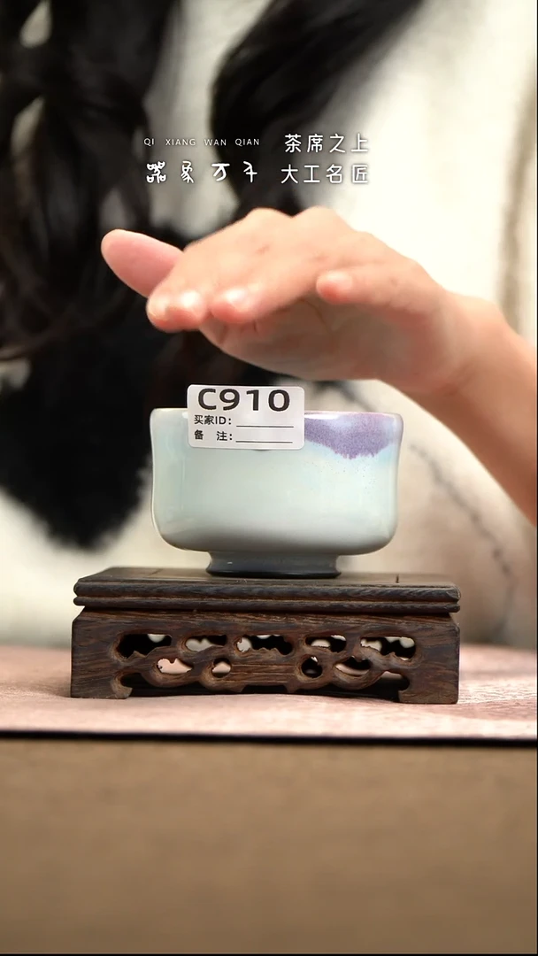 【器象万千】钧瓷手作美器 叶C910