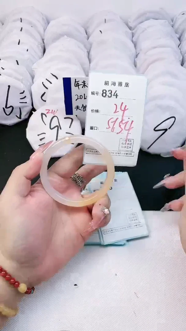 【闪购商品】玛瑙/玉髓手镯未镶嵌834