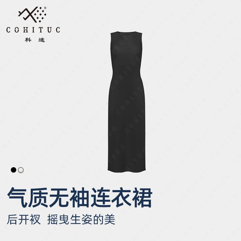 COHITUC/科途气质无袖连衣裙后开叉修身显瘦显高挑长裙4068