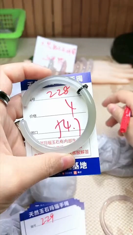 手镯玛瑙/玉髓未镶嵌228