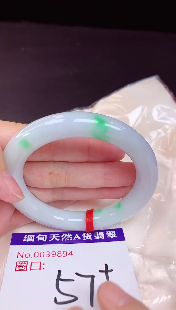 未镶嵌手镯翡翠57+