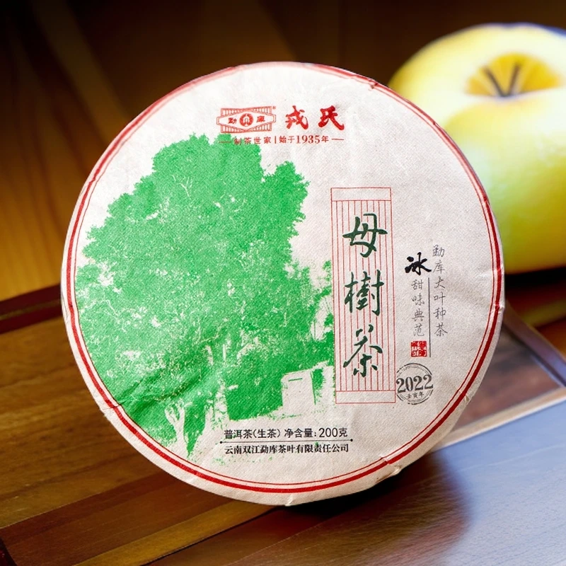 勐库戎氏2022年母树茶普洱生茶200g