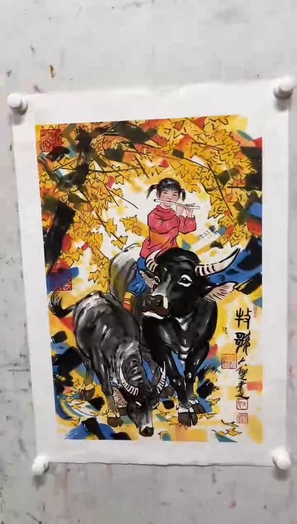 书法y孙振伟老师2.7平尺作品