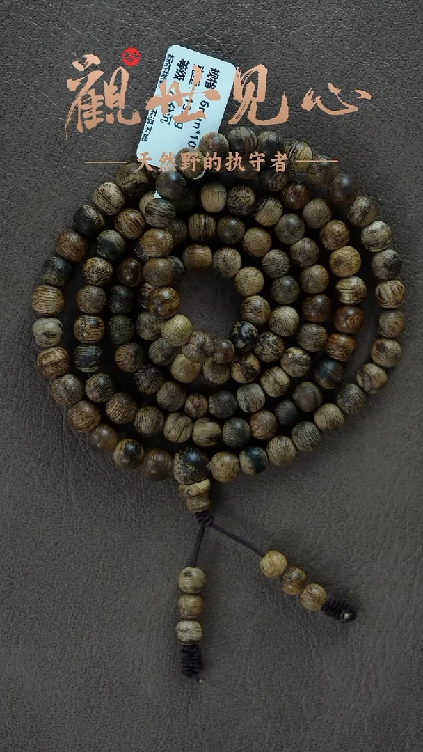 沉香手串柬埔寨老料 八分沉  6mm*108
