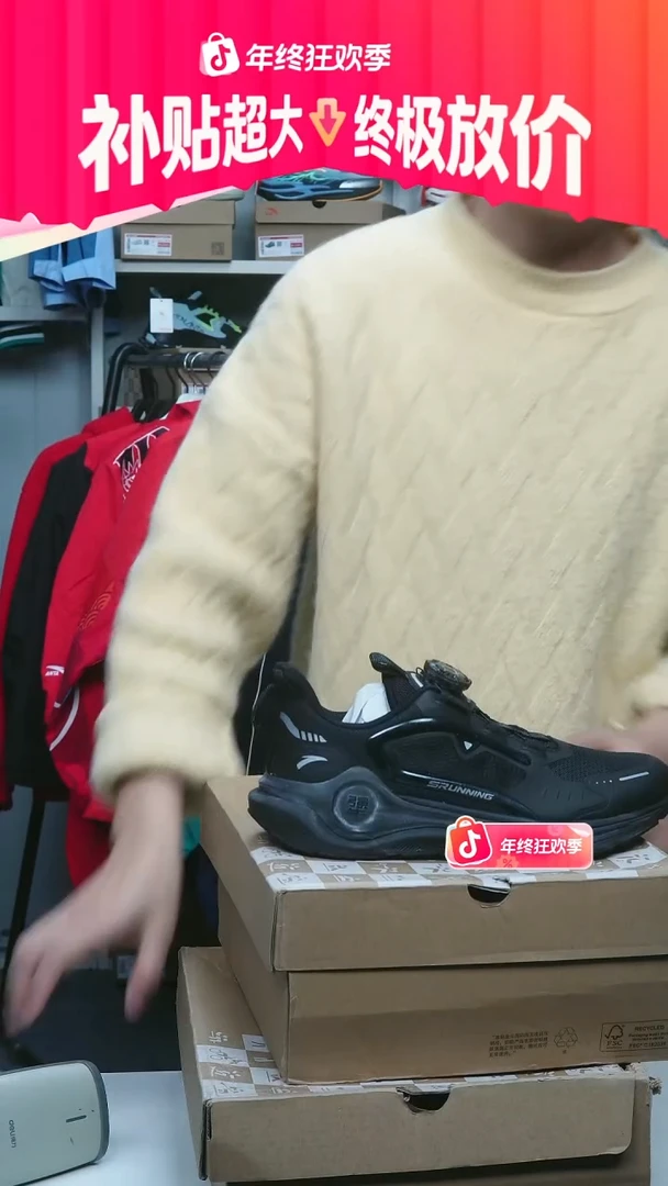 闪购安踏儿童断码孤品：37