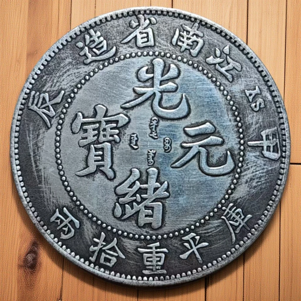 137【寻宝日记】精选手工复制仿古铜银复古纪念工艺品摆件