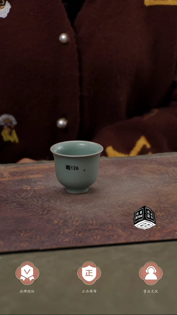 瓷片微瑕126，，简装王君子章款
